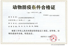 许可证明
